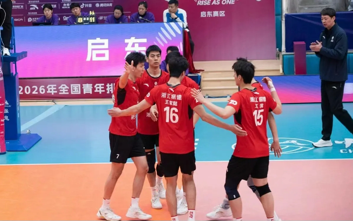 开云app下载-排超B组决赛对阵出炉！江西成大黑马，辽宁从季军到降级太唏嘘|云南|女排|浙江队|浙江男排|深圳女排_新浪体育_新浪新闻