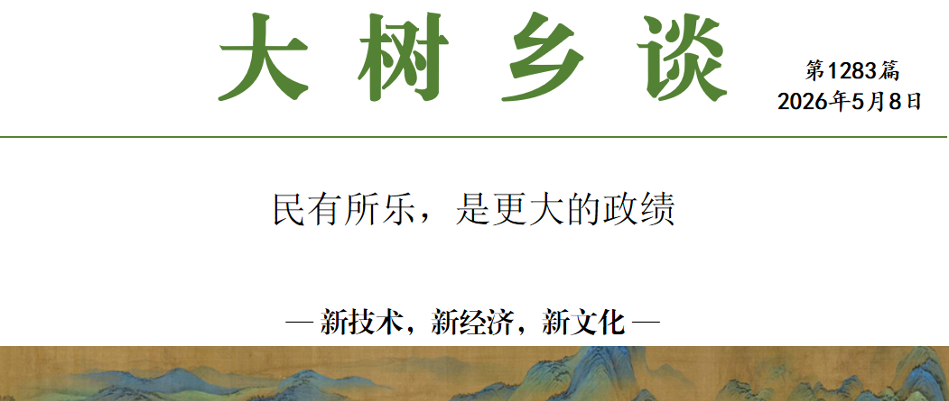 开云体育下载-不妨用中国的全民足球，替代世界杯